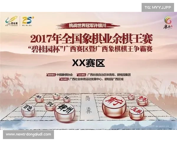 济南王露晞启蒙道馆蜕变之路:从社区培训到培养全国赛冠军选手的成功转型 济南王露晞启蒙道馆蜕变之路:从社区培训到培养全国赛冠军选手的成功转型