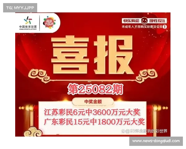 专家呼吁理性投注足球彩票 推动彩民树立科学管理与理智投资观 专家呼吁理性投注足球彩票 推动彩民树立科学管理与理智投资观